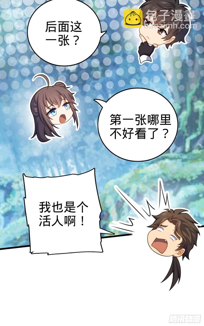 95 人类的梦想30