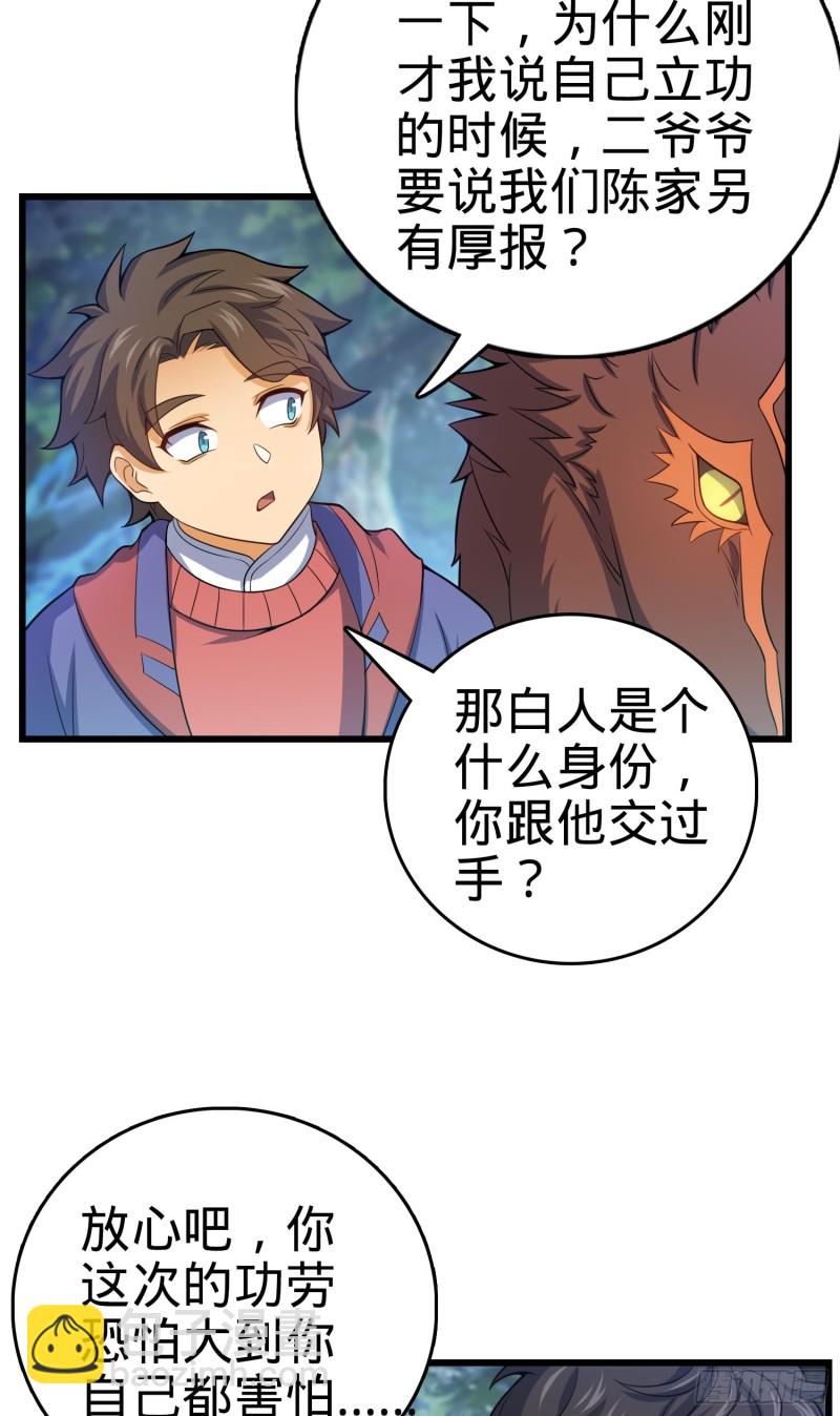 95 人类的梦想33