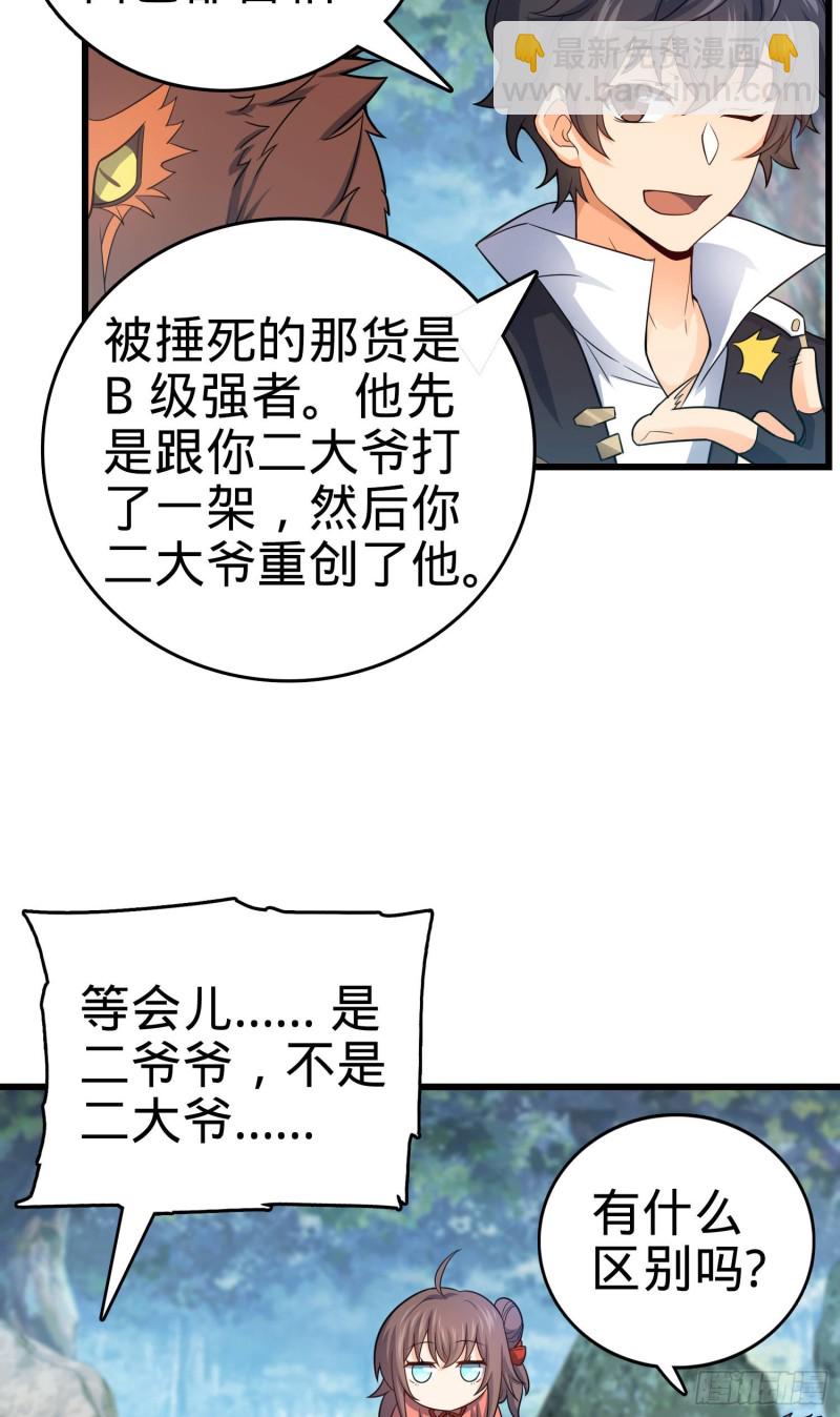 95 人类的梦想34