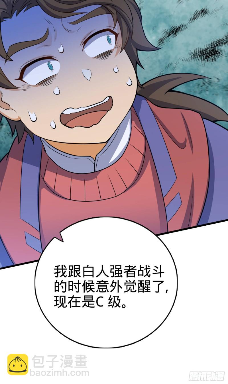 95 人类的梦想37