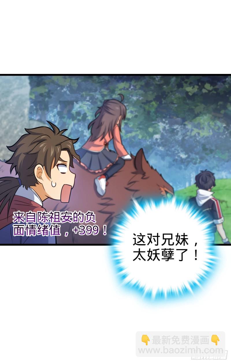 95 人类的梦想38
