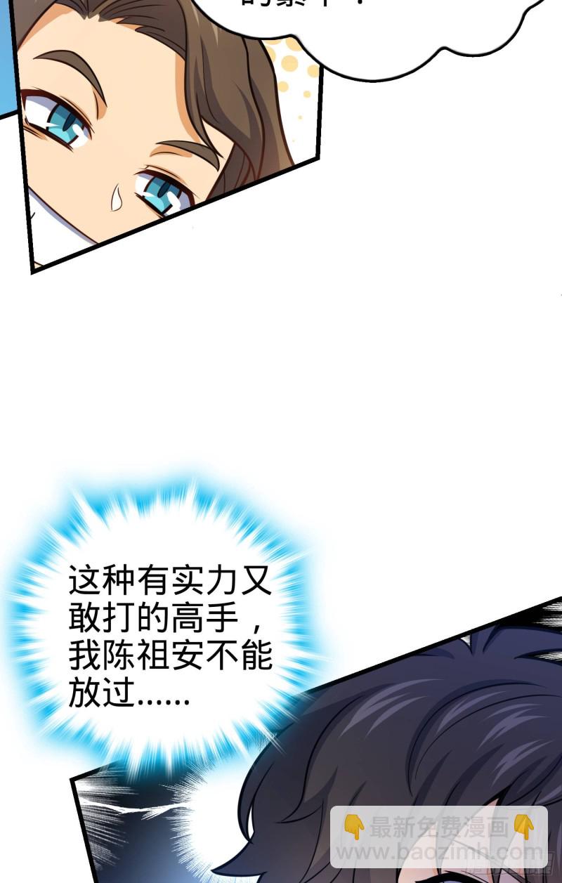 95 人类的梦想40