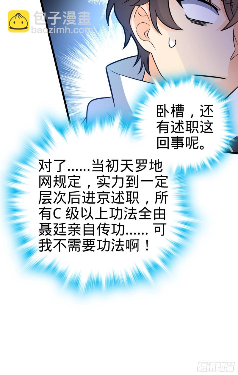 95 人类的梦想41