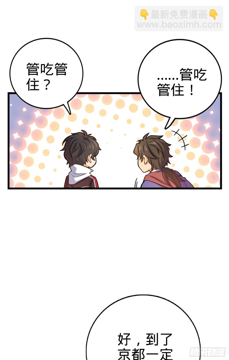 95 人类的梦想43