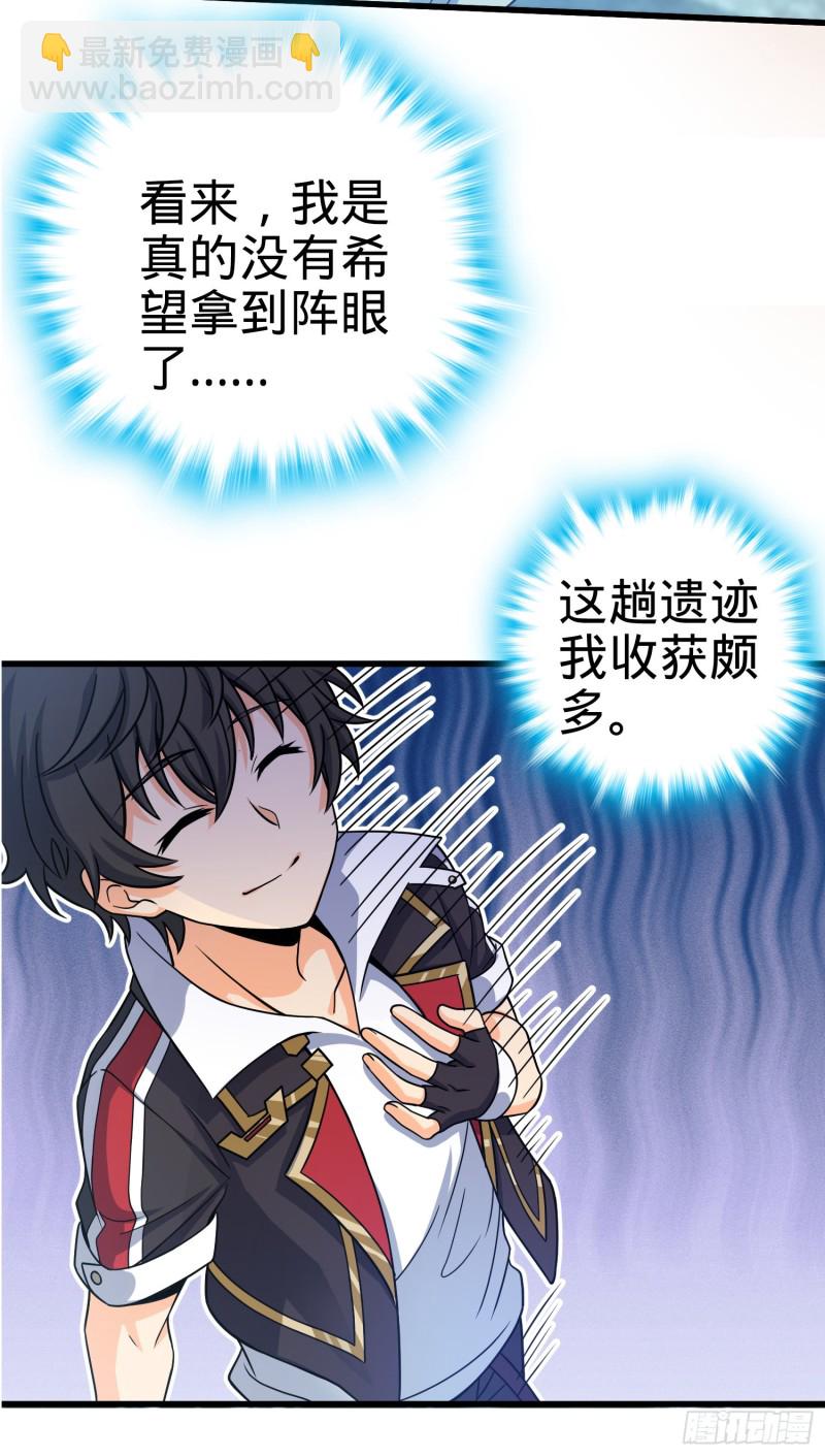 95 人类的梦想6