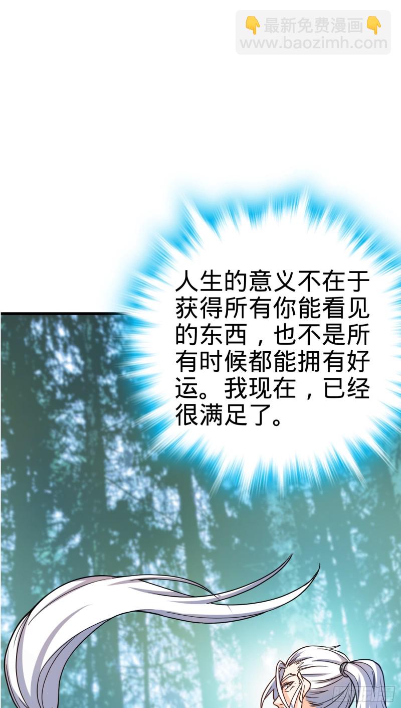95 人类的梦想7