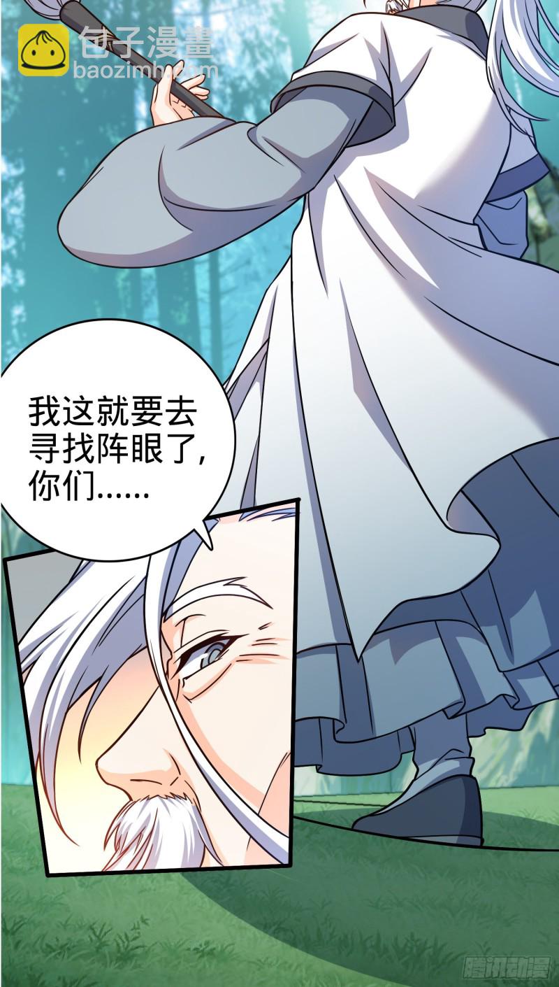 95 人类的梦想8