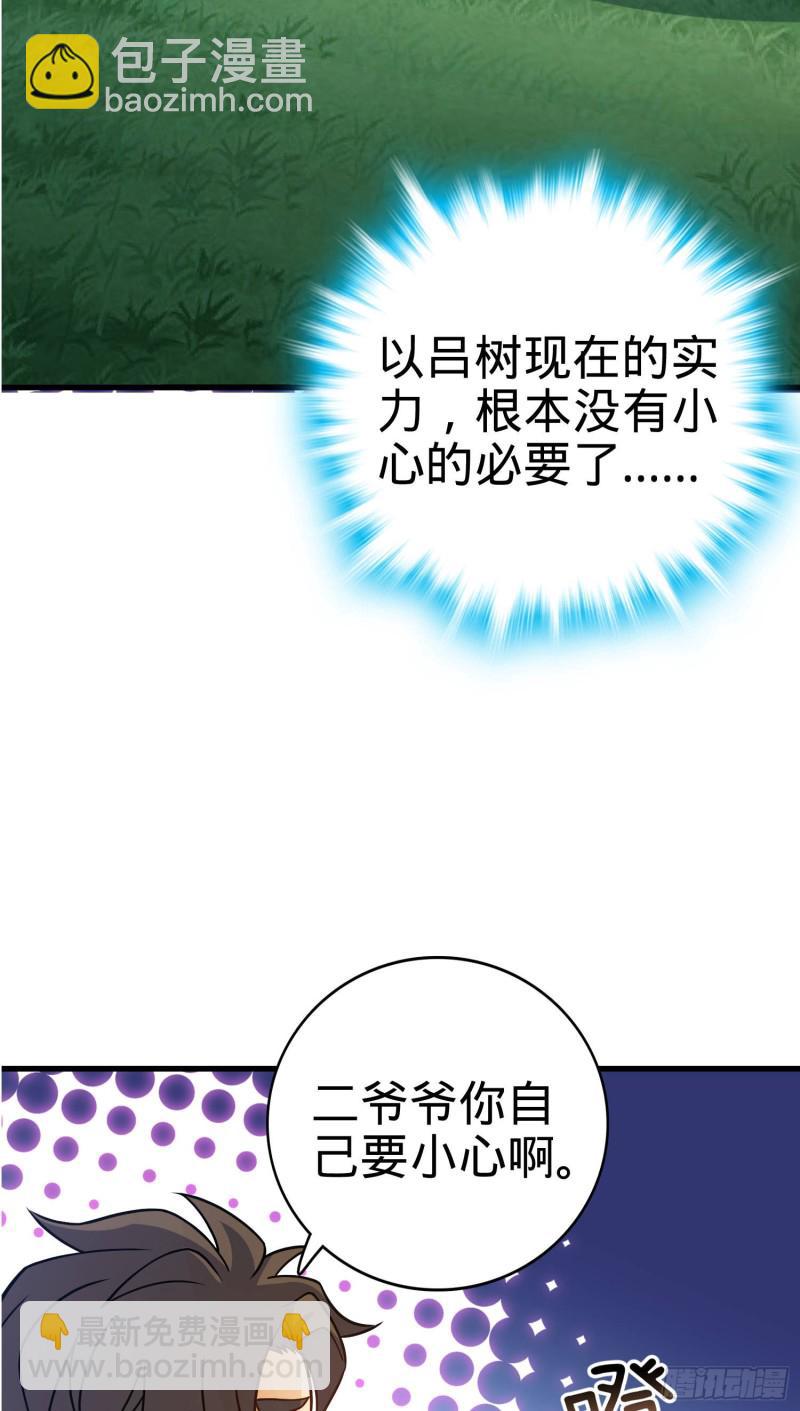 95 人类的梦想9