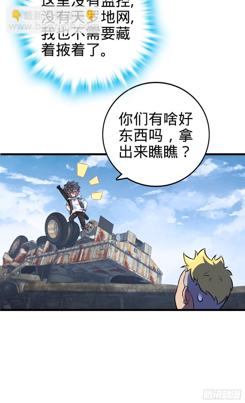 130 把我的东西拿出来16