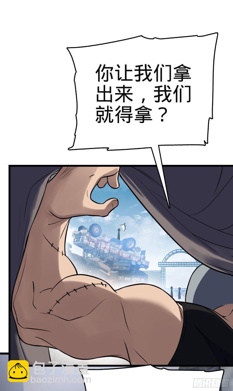 130 把我的东西拿出来17
