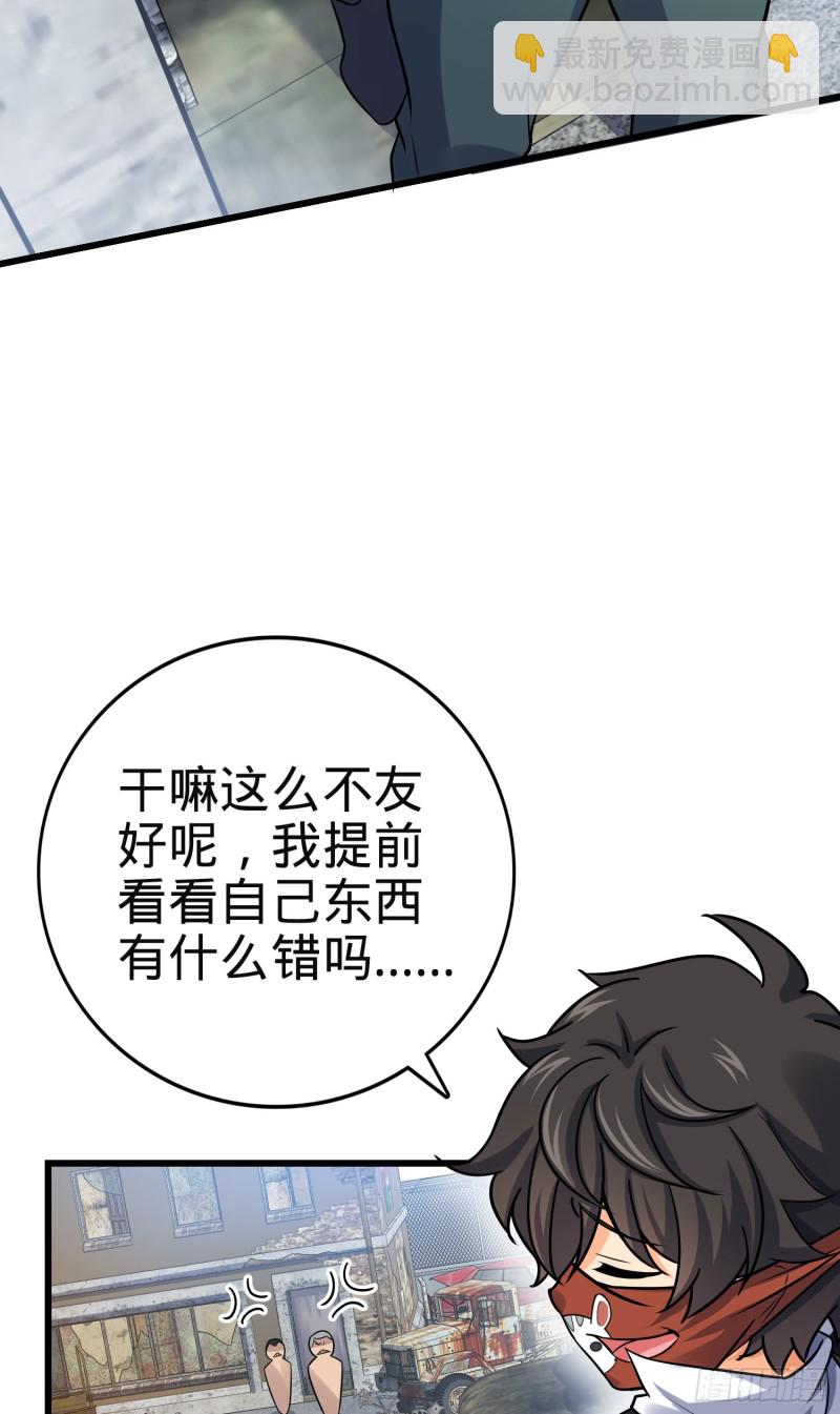 130 把我的东西拿出来19