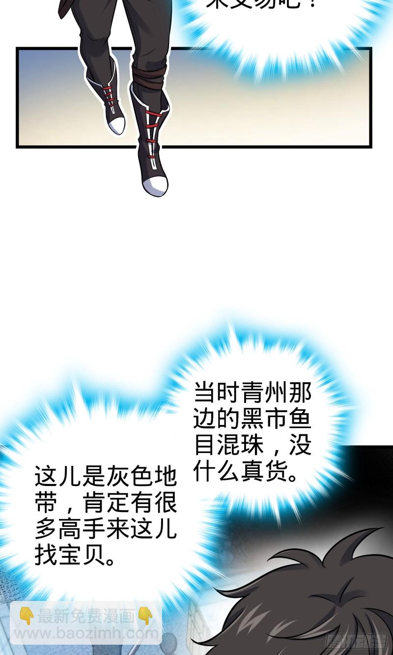 130 把我的东西拿出来2