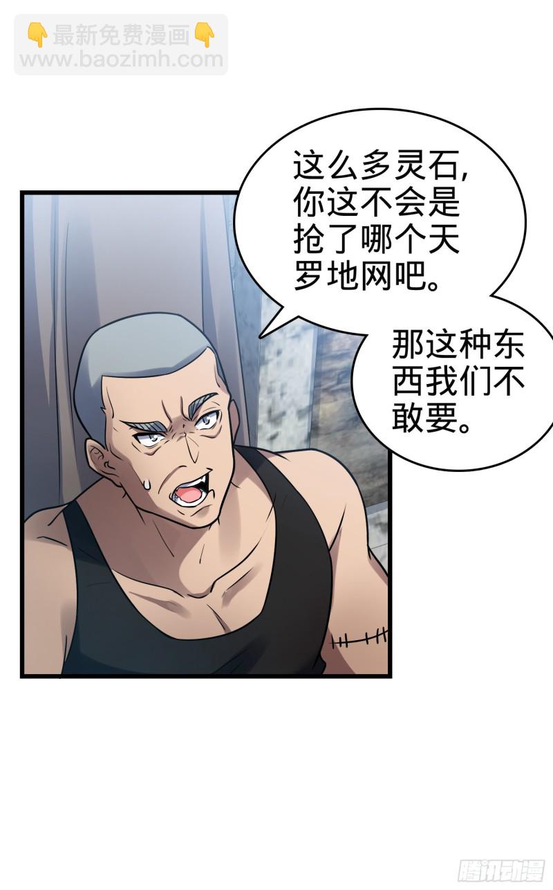 130 把我的东西拿出来24