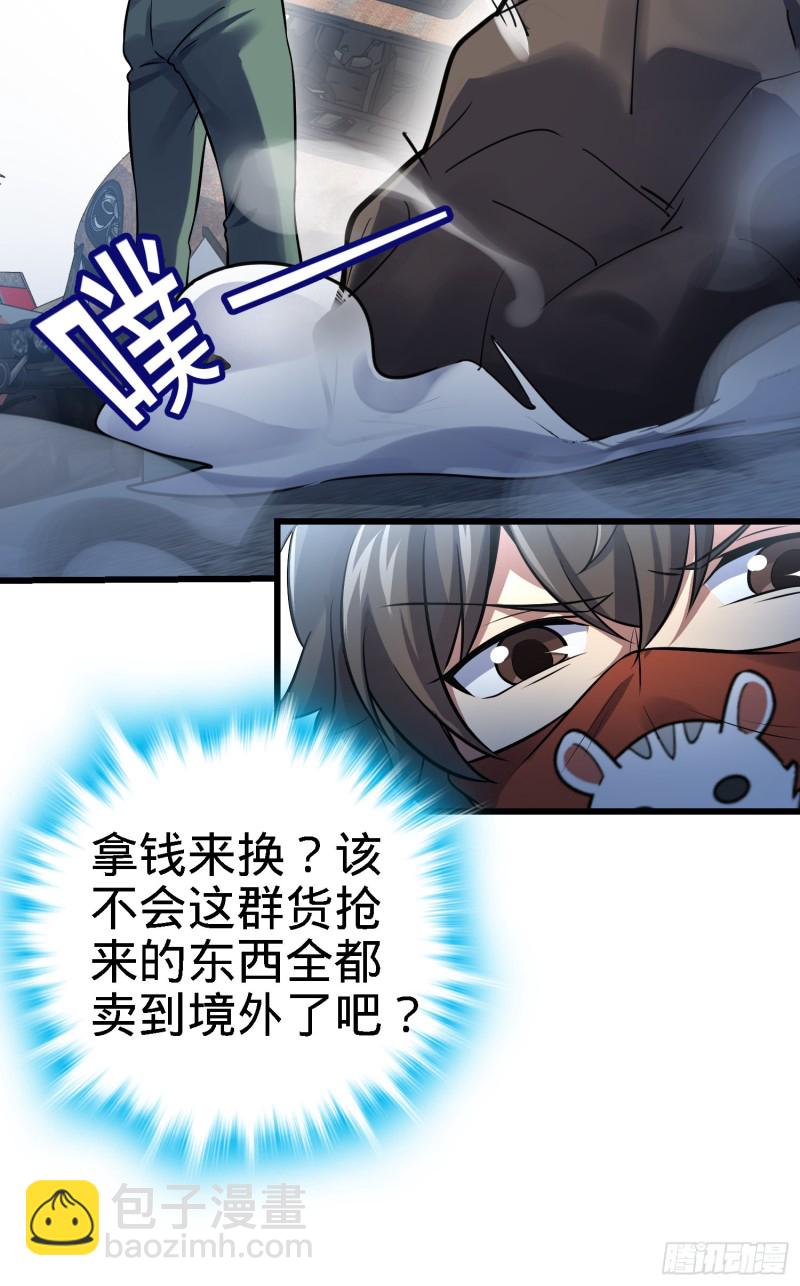 130 把我的东西拿出来28