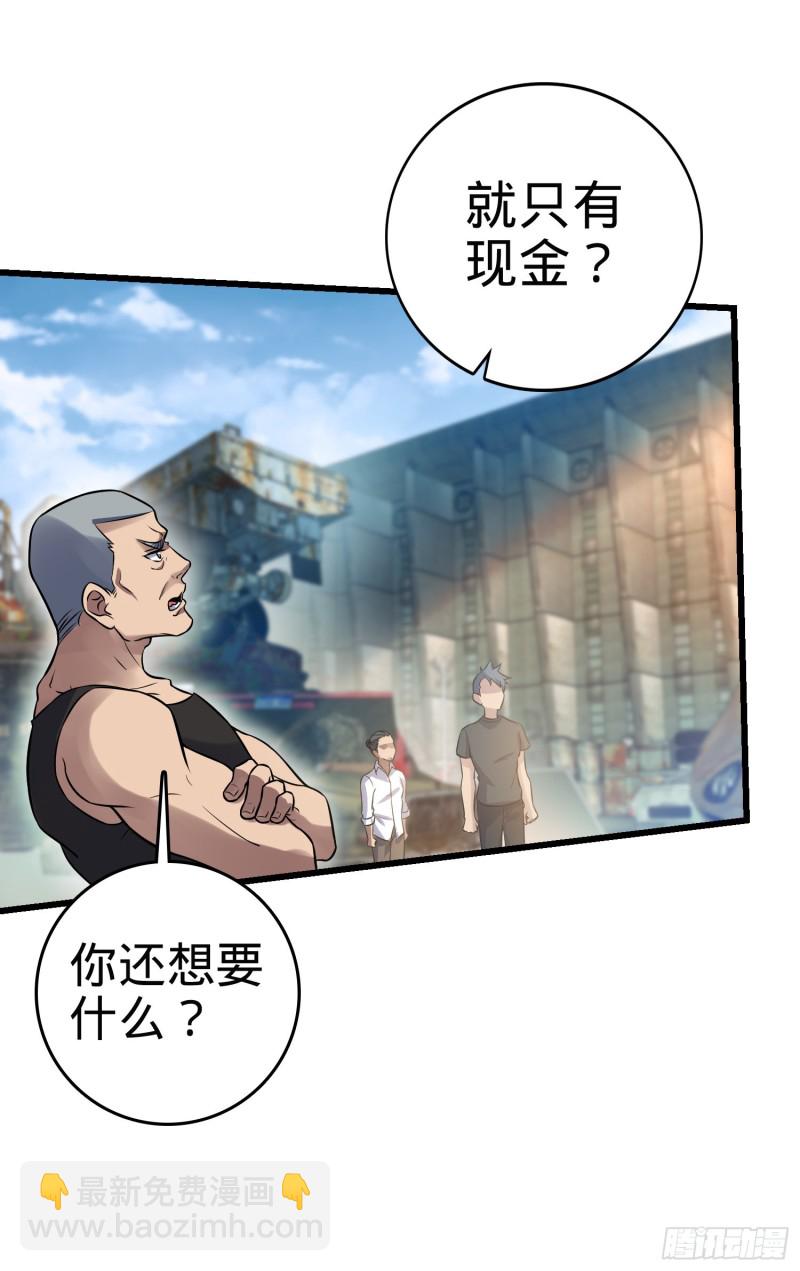 130 把我的东西拿出来29