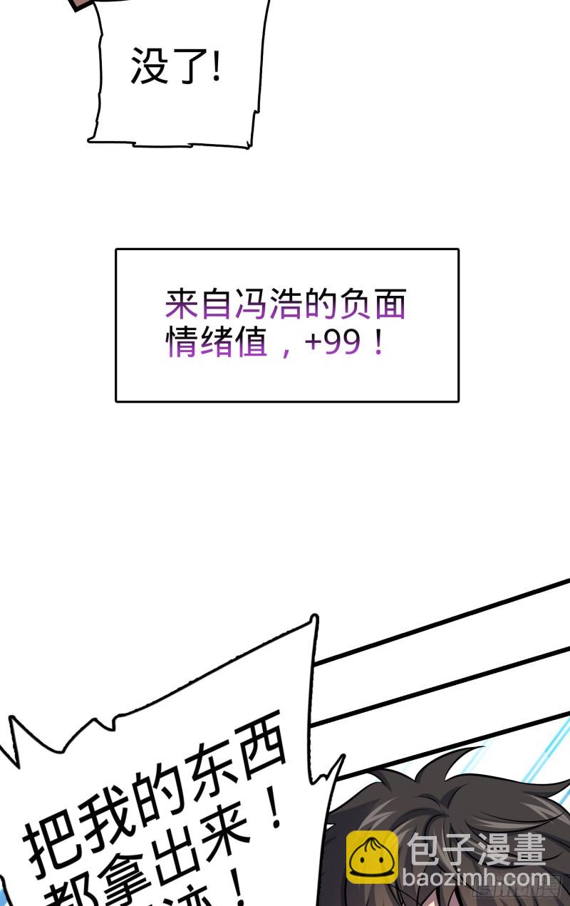130 把我的东西拿出来31