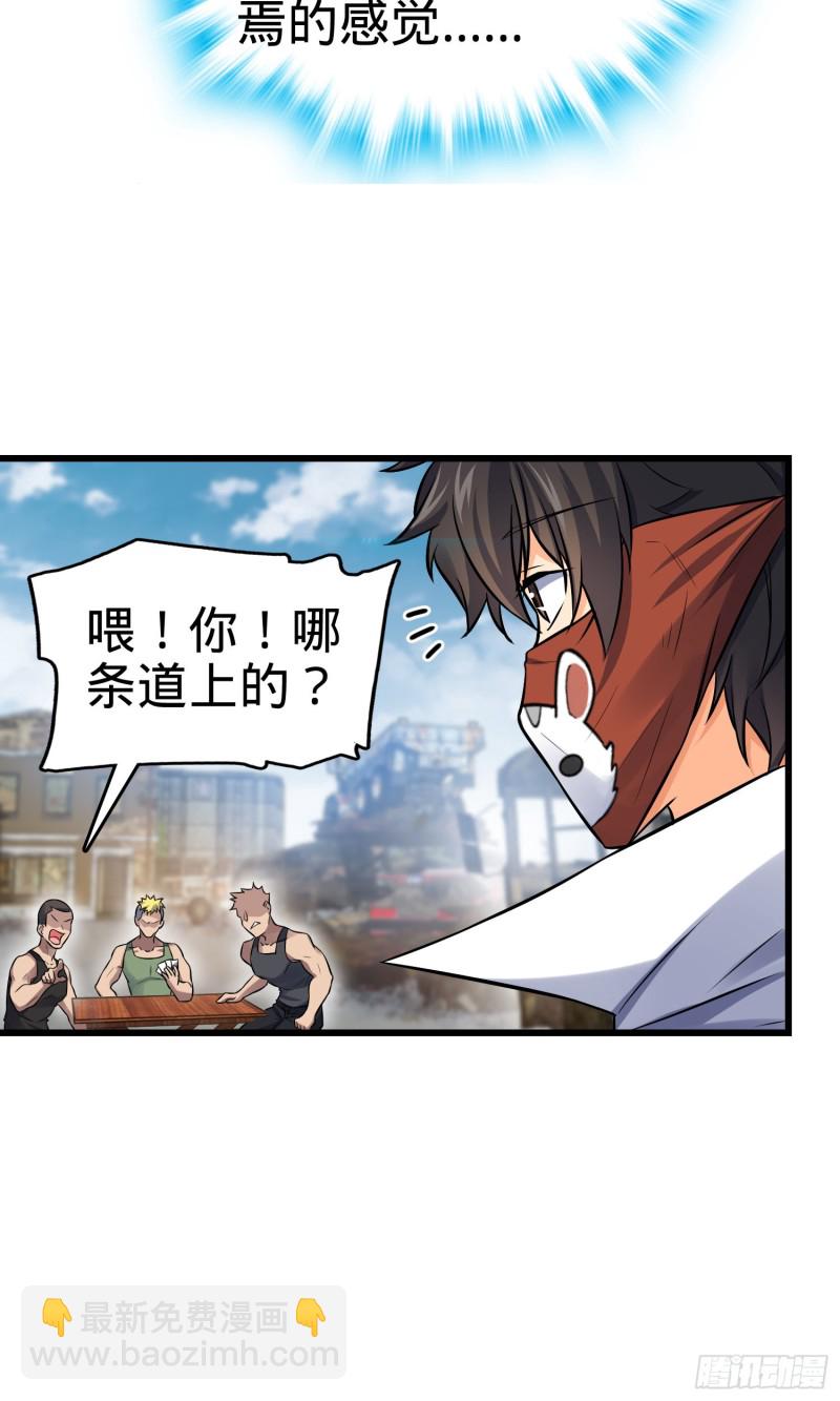 130 把我的东西拿出来7