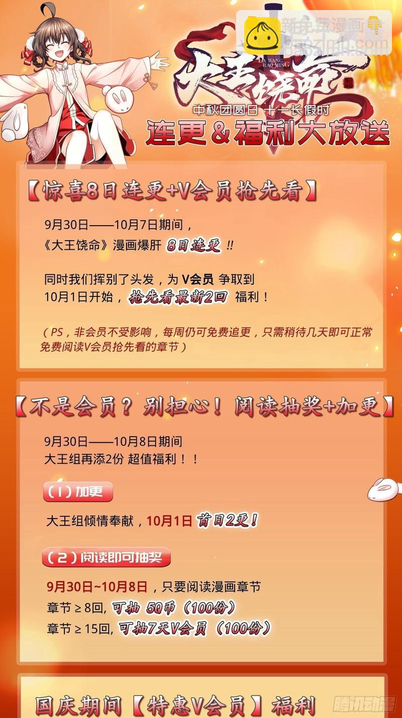 130 把我的东西拿出来73