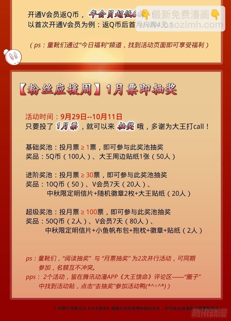 130 把我的东西拿出来74