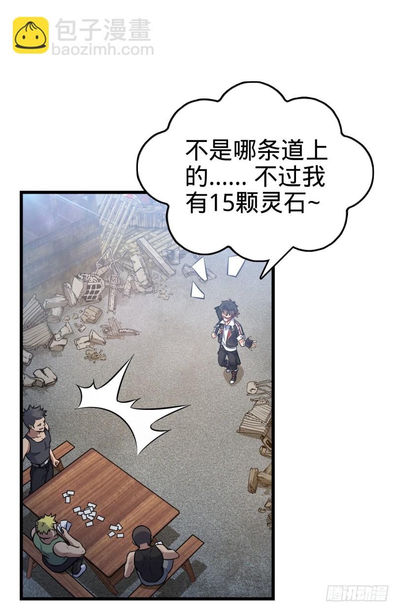 130 把我的东西拿出来8