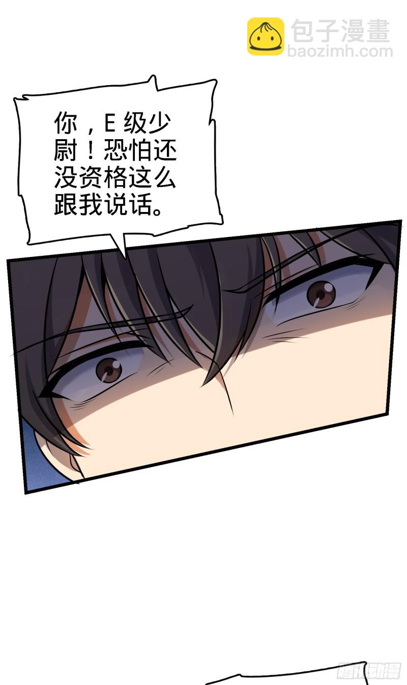 141 吕树杀人事件1