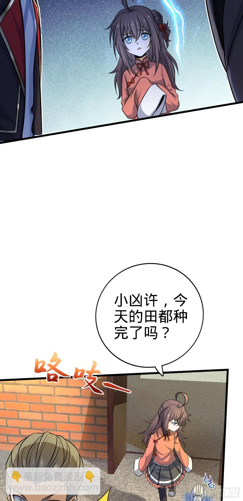 141 吕树杀人事件10