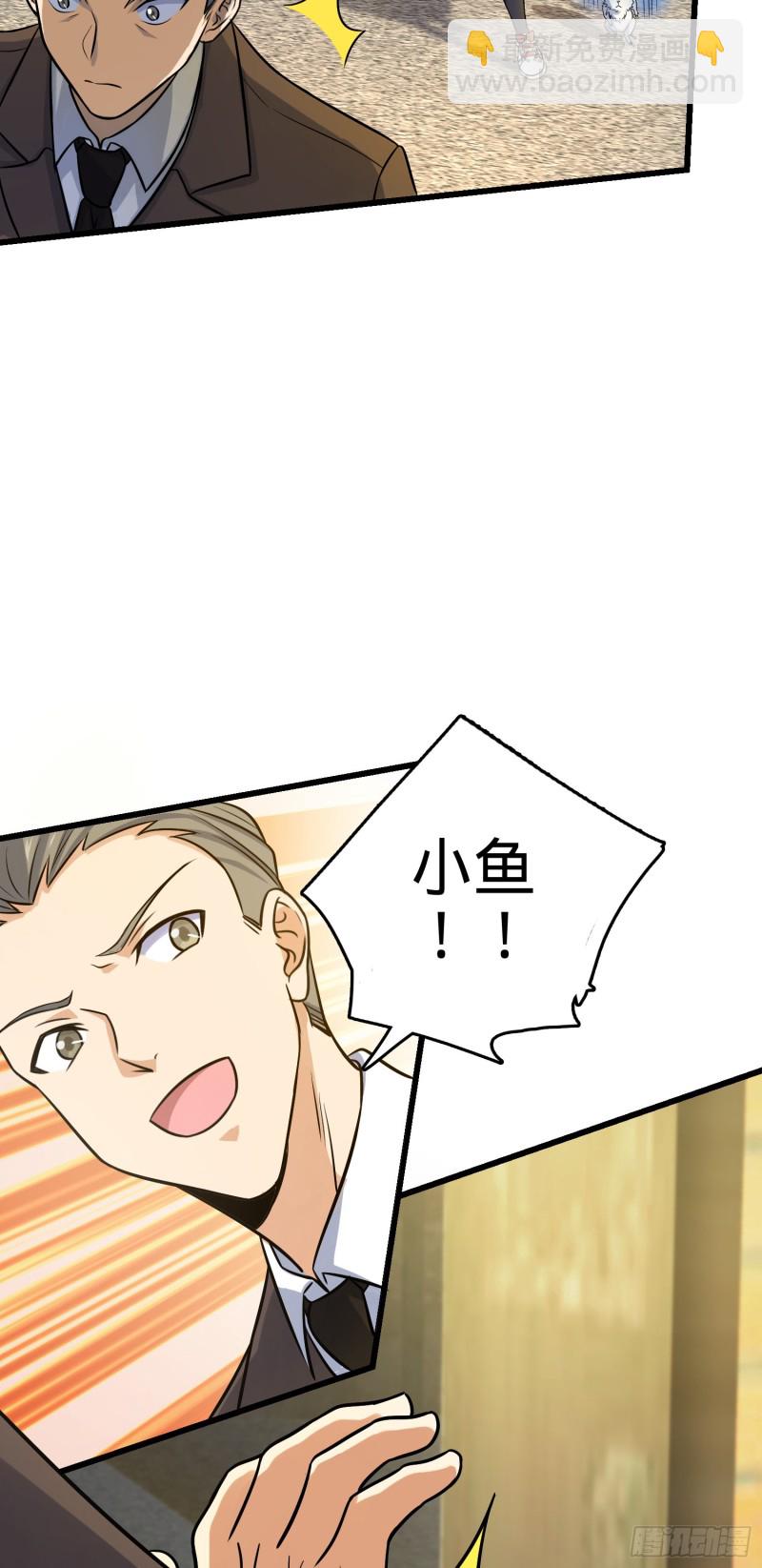 141 吕树杀人事件11