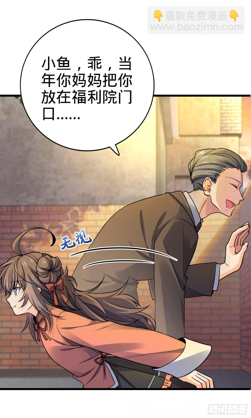 141 吕树杀人事件13