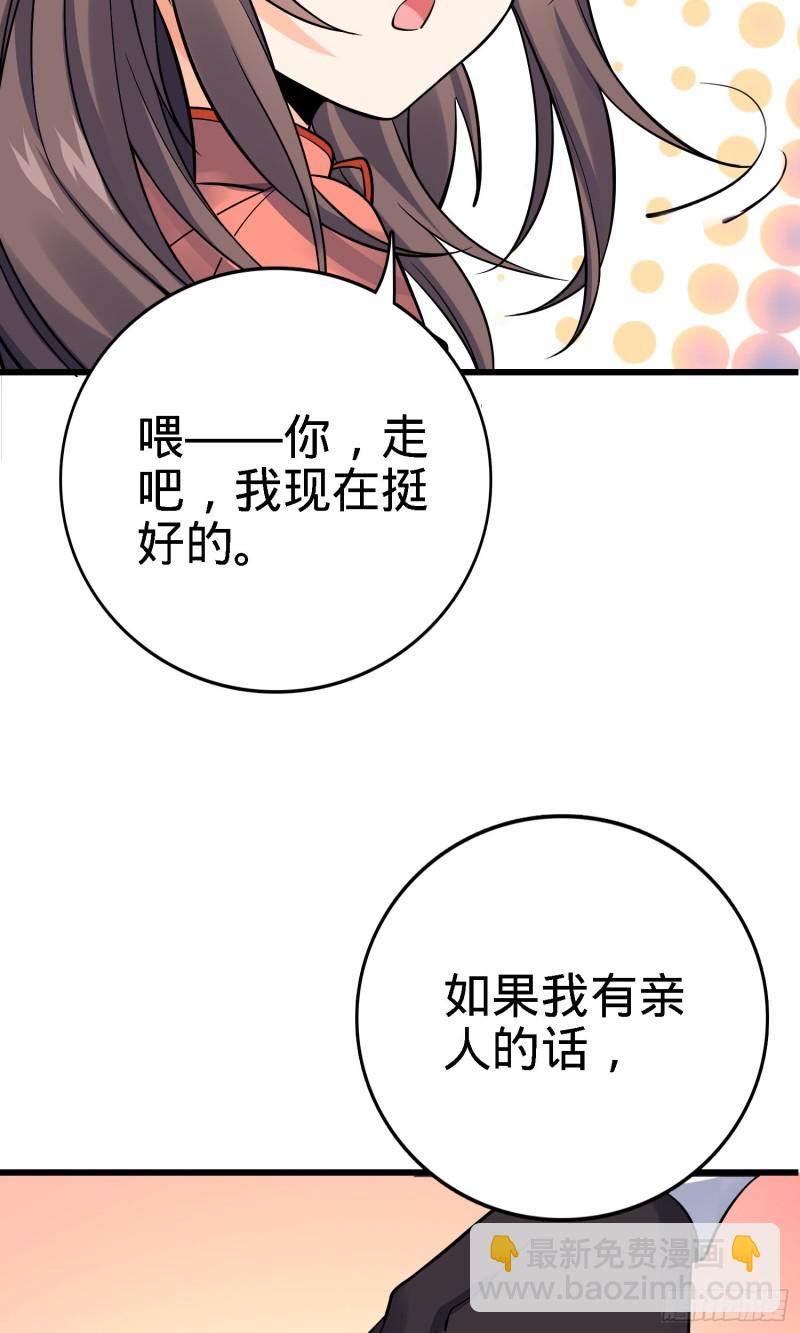 141 吕树杀人事件16