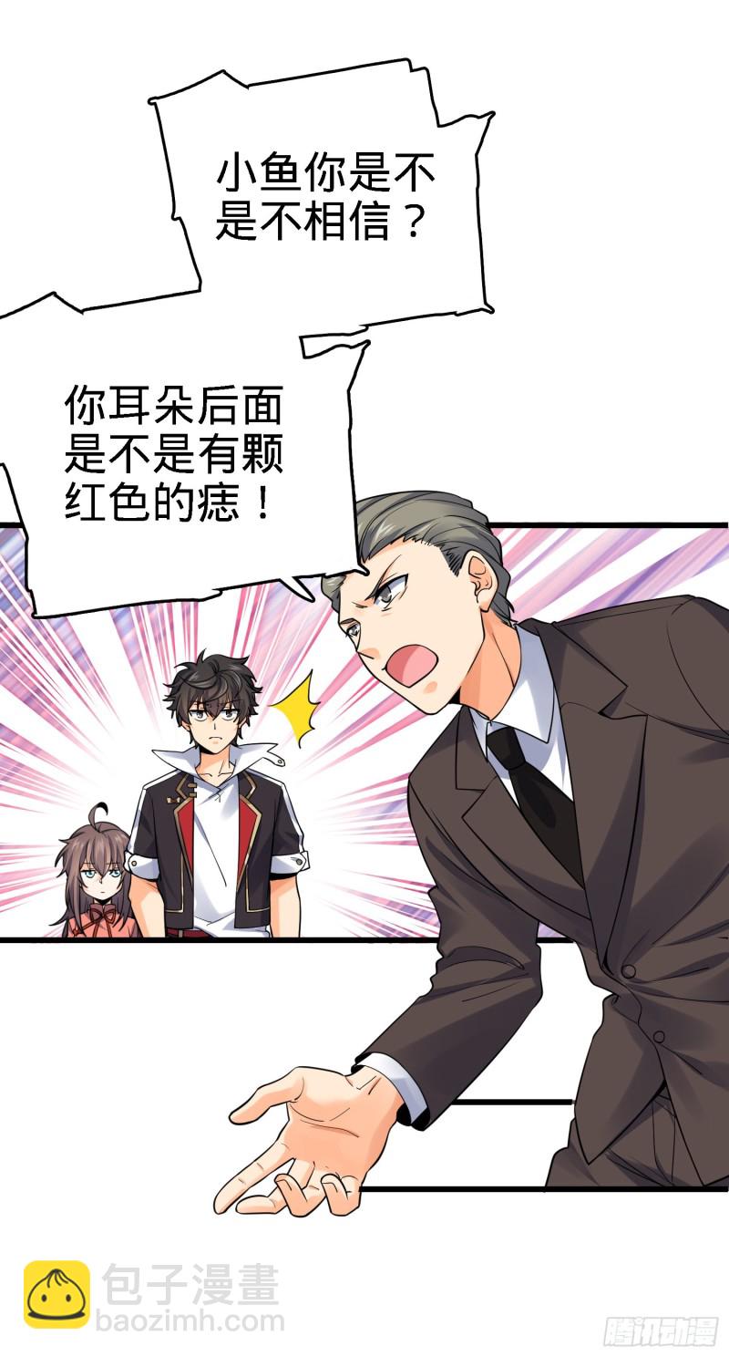 141 吕树杀人事件20