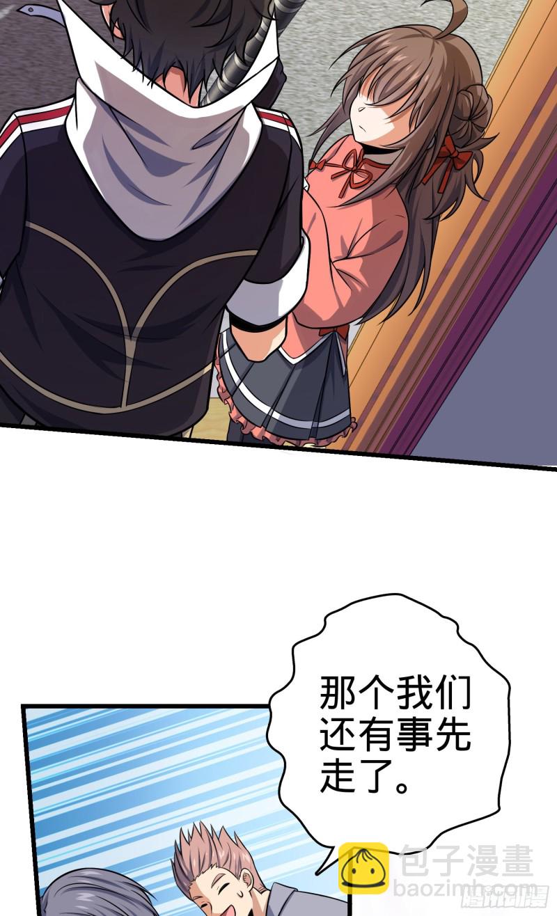 141 吕树杀人事件27