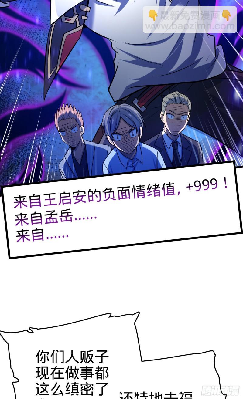 141 吕树杀人事件29