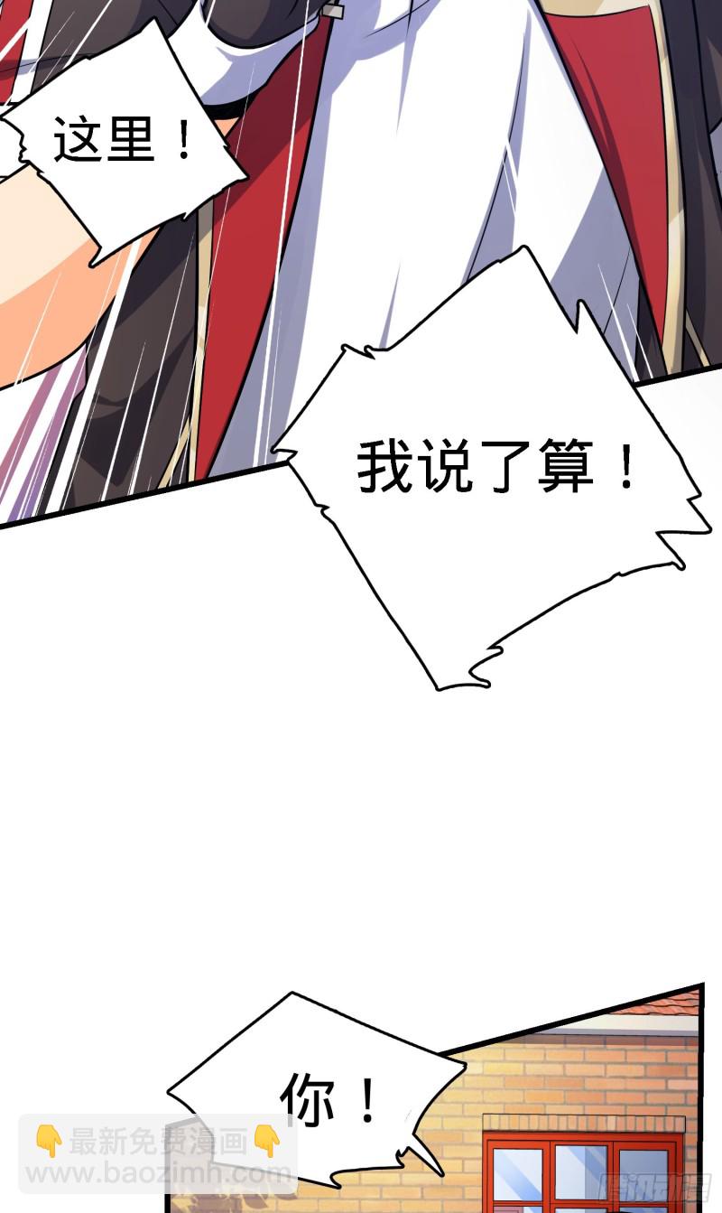 141 吕树杀人事件4