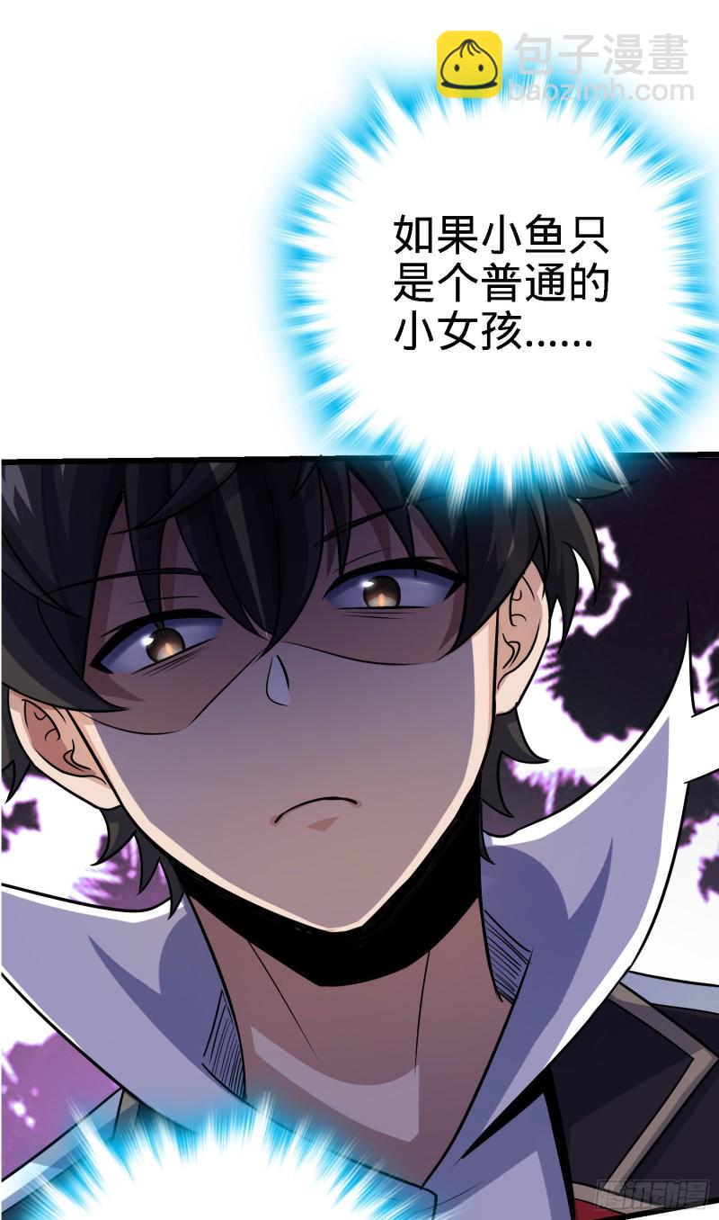141 吕树杀人事件44