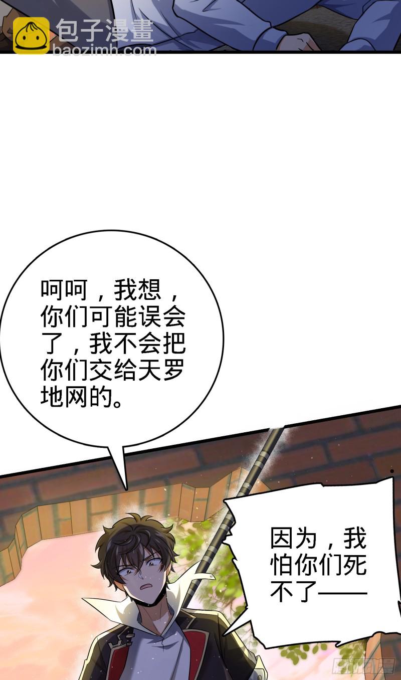 141 吕树杀人事件46