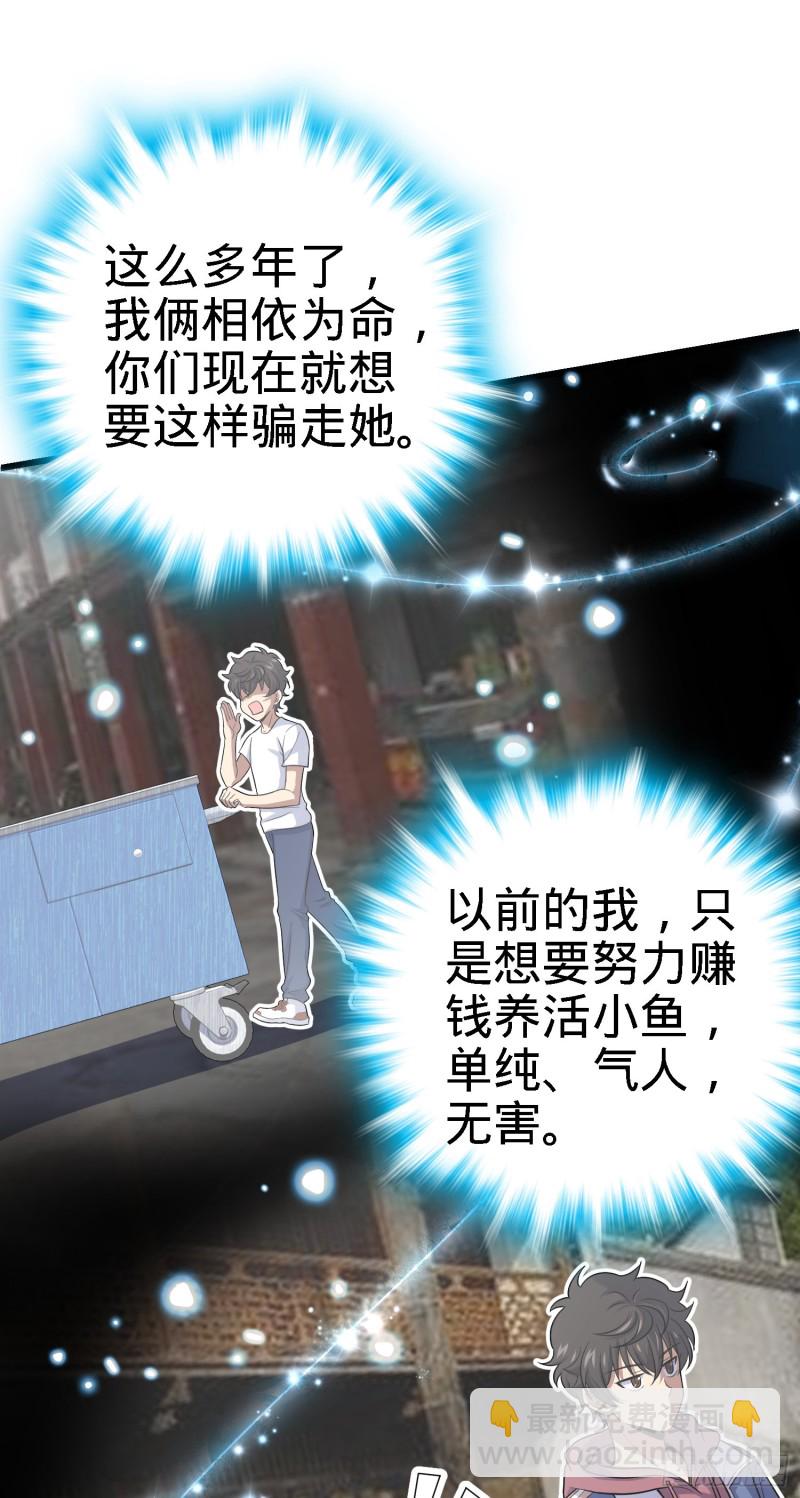 141 吕树杀人事件48