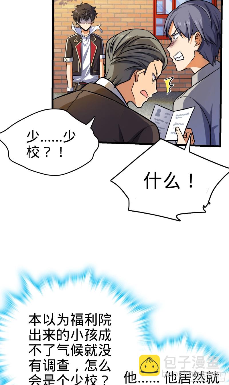 141 吕树杀人事件5