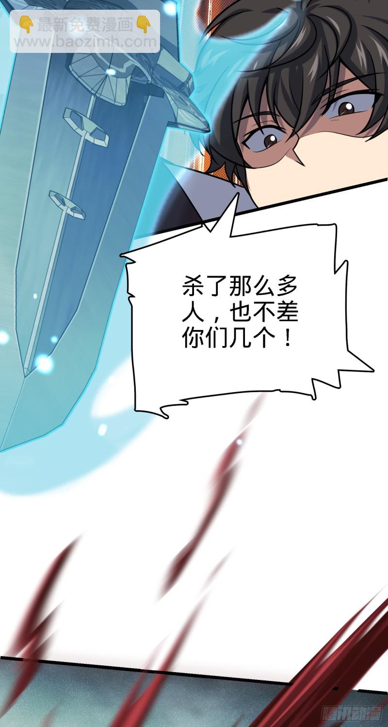 141 吕树杀人事件55