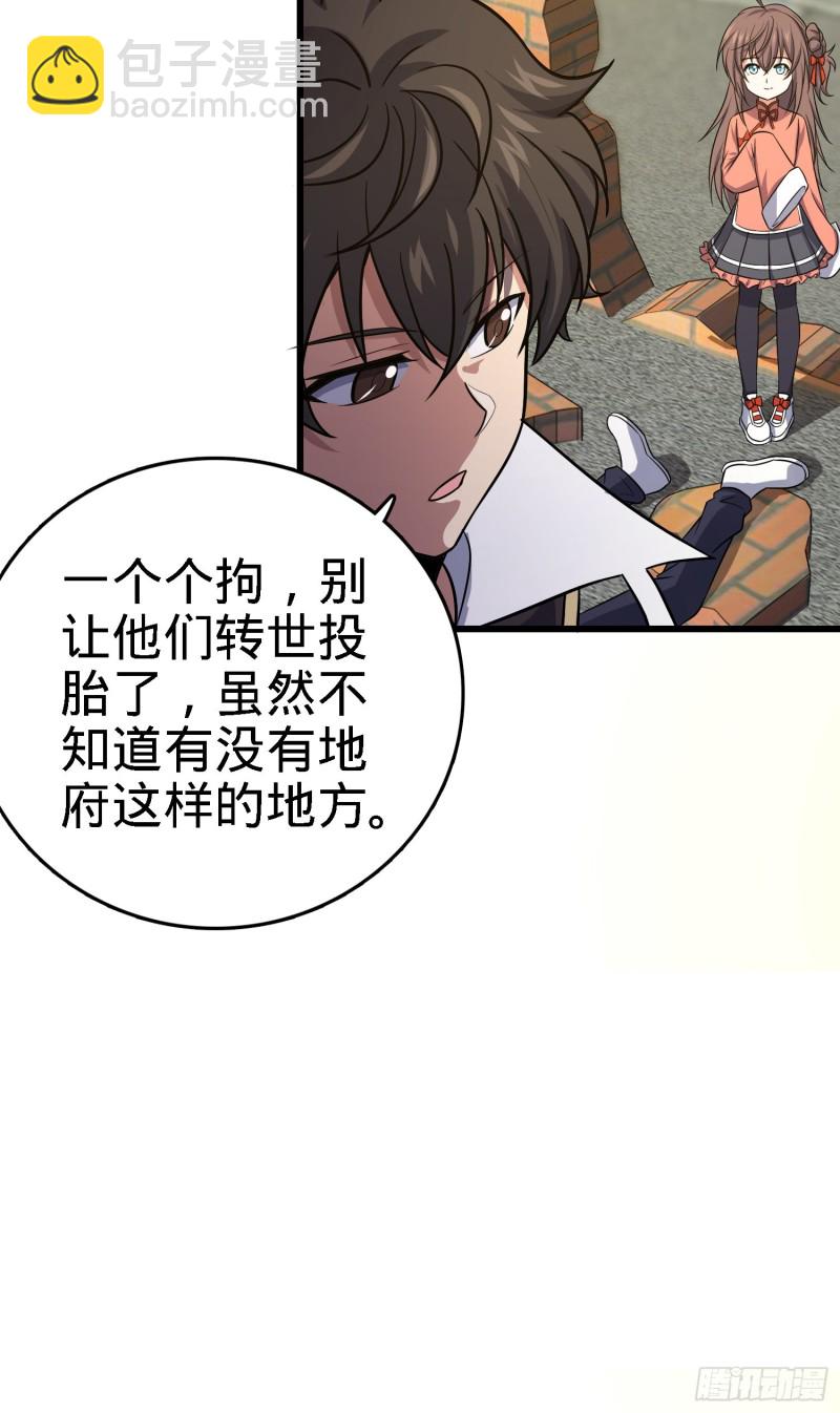 141 吕树杀人事件61