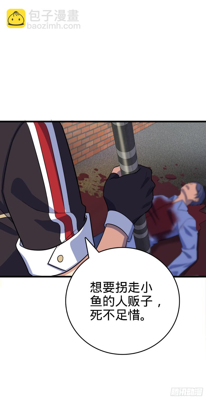 141 吕树杀人事件68