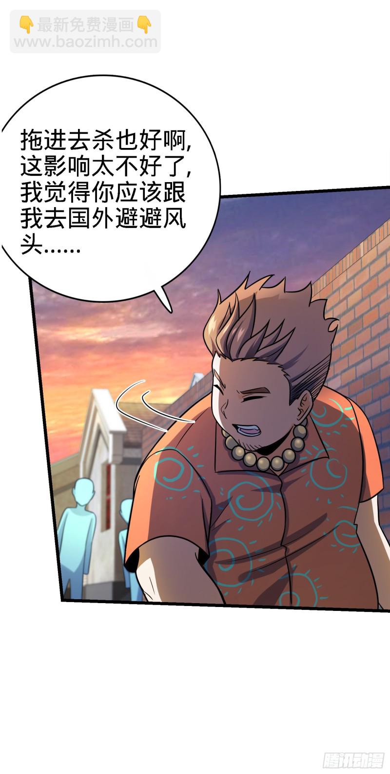 141 吕树杀人事件69