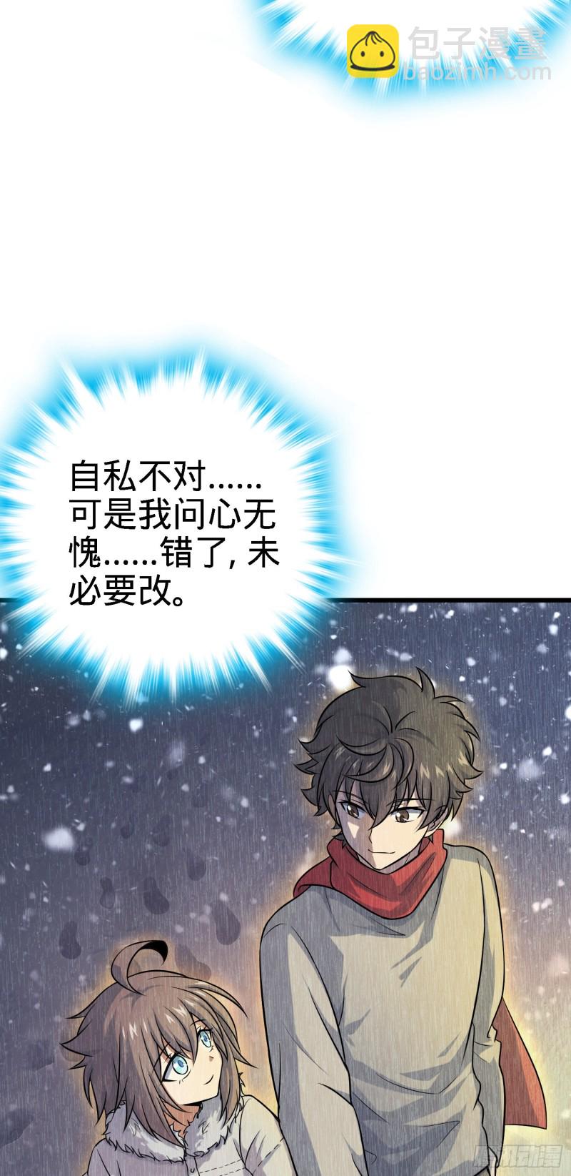 141 吕树杀人事件8