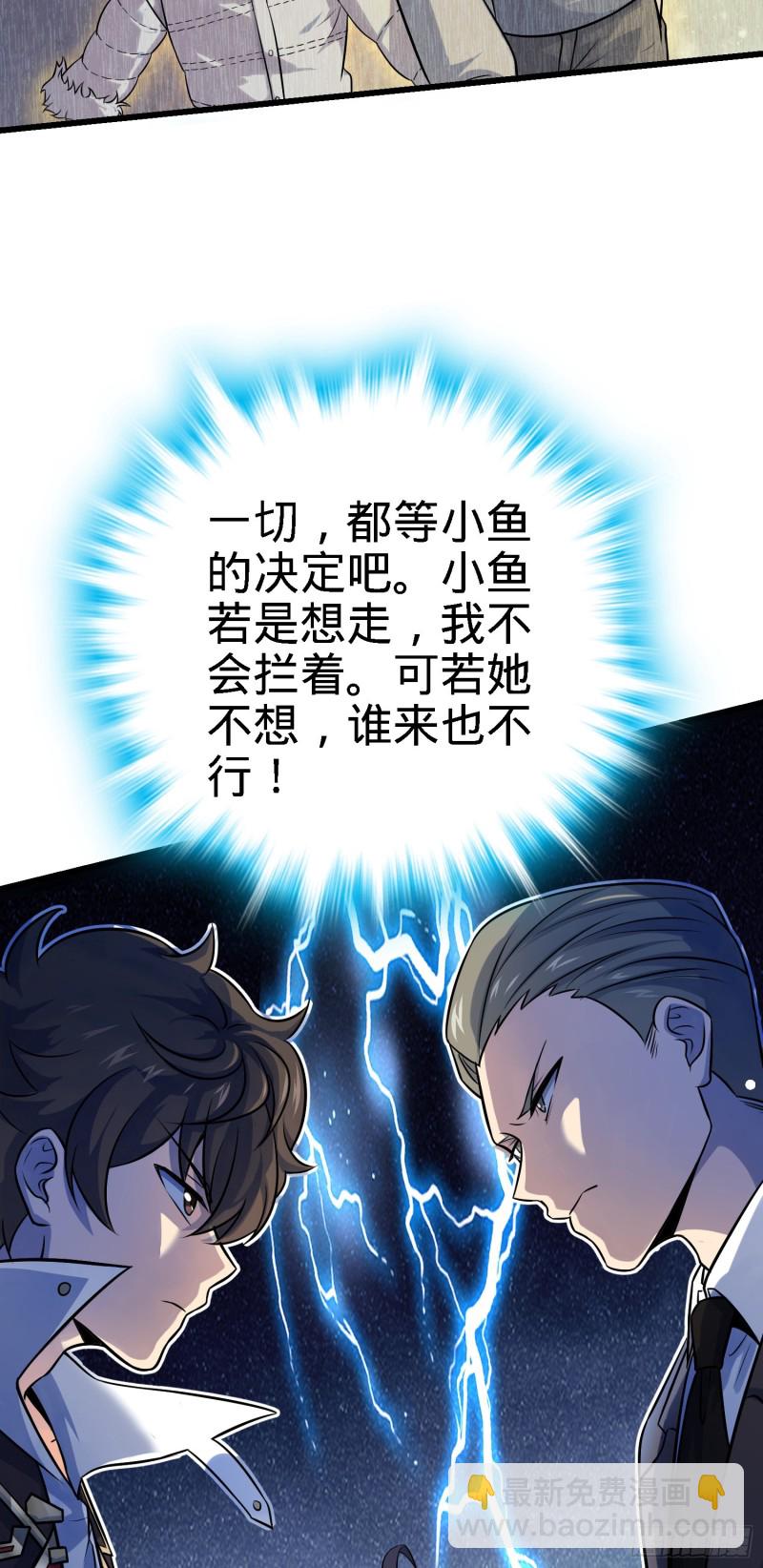 141 吕树杀人事件9