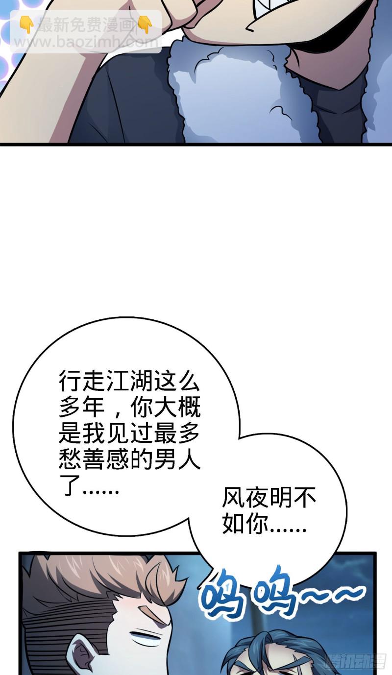 144 到岸10