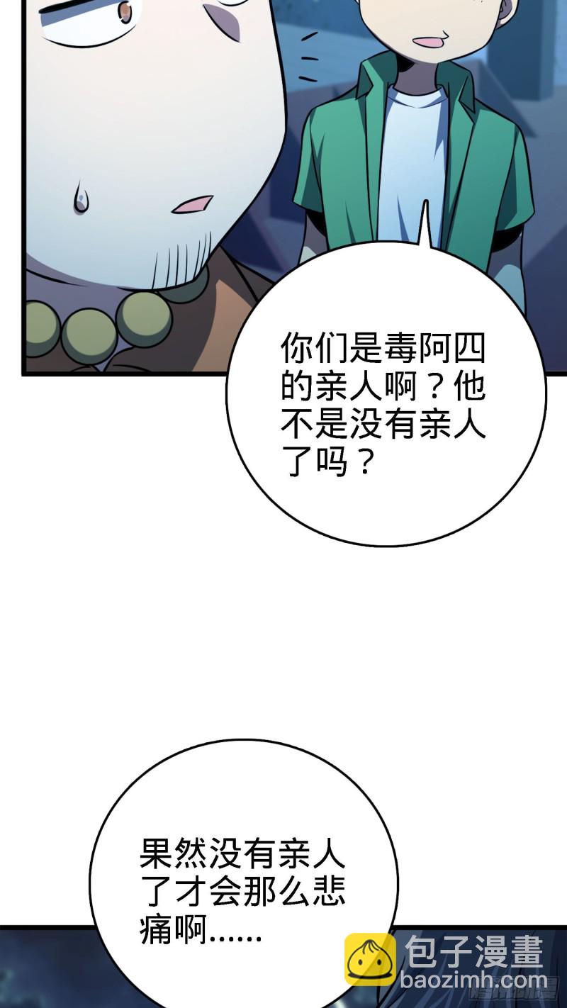 144 到岸24