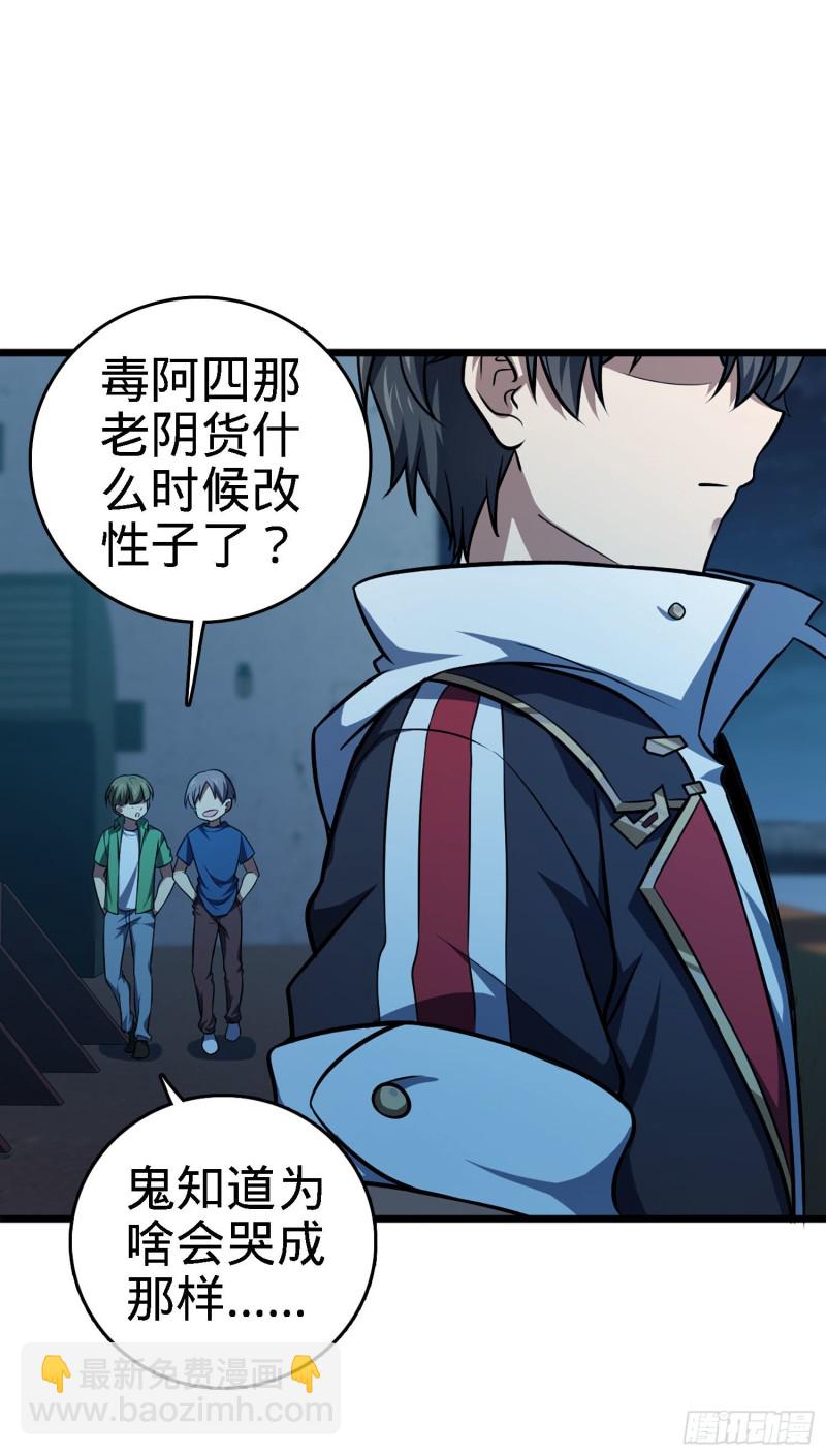 144 到岸38