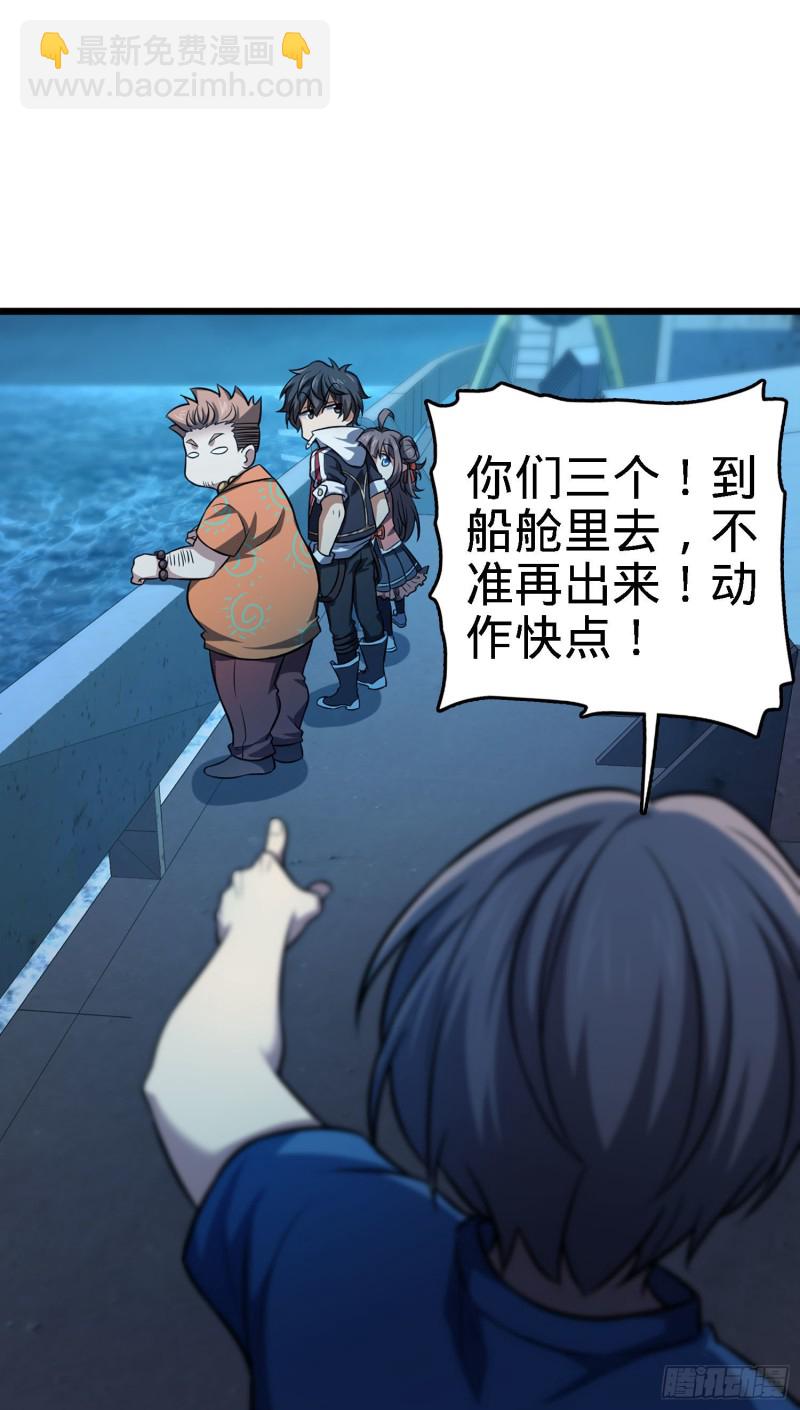144 到岸40
