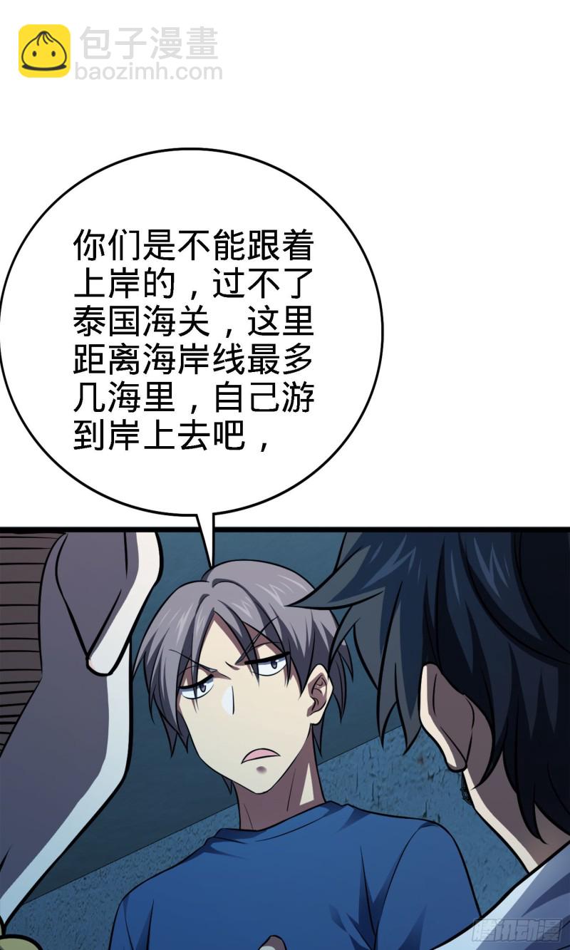 144 到岸47