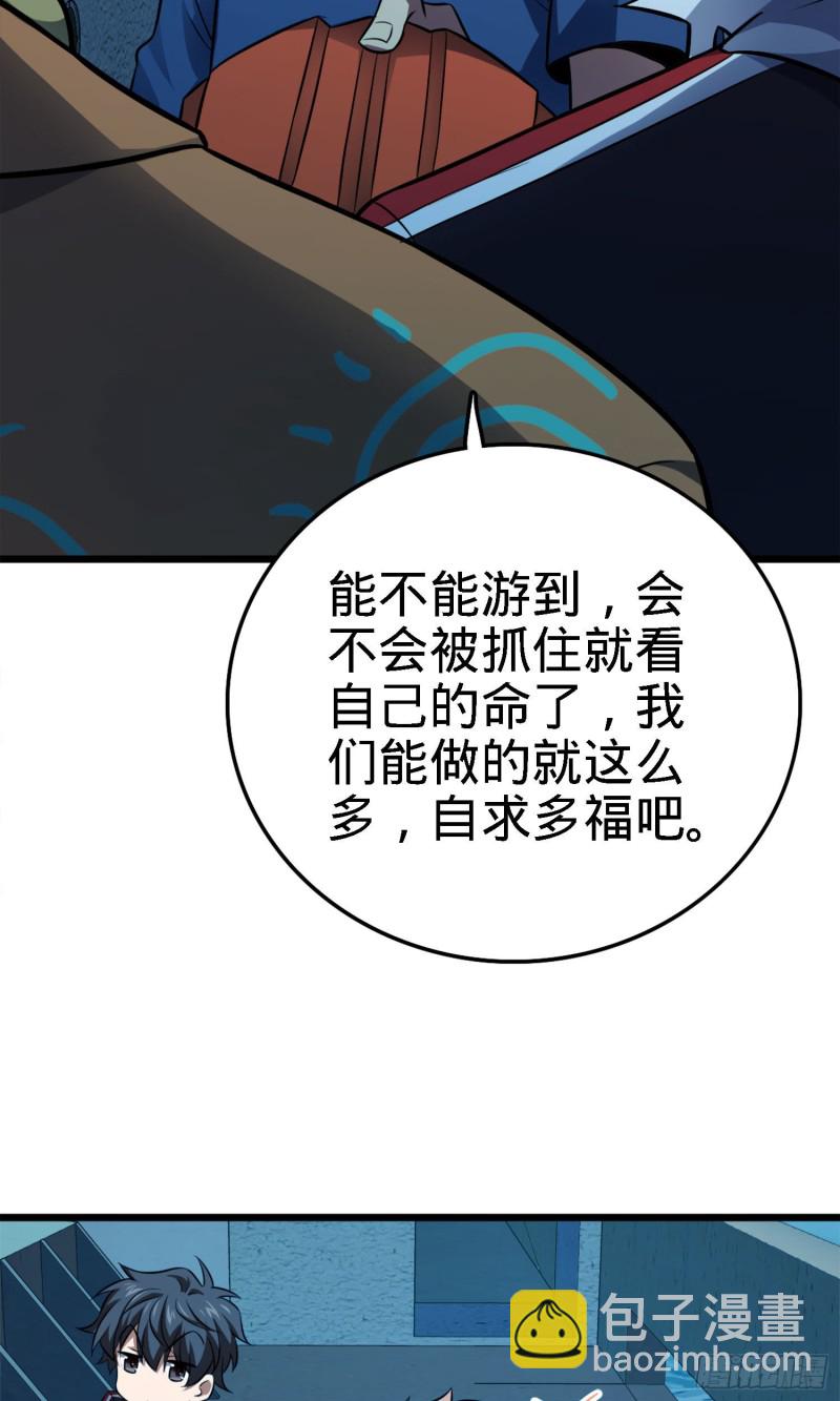 144 到岸48