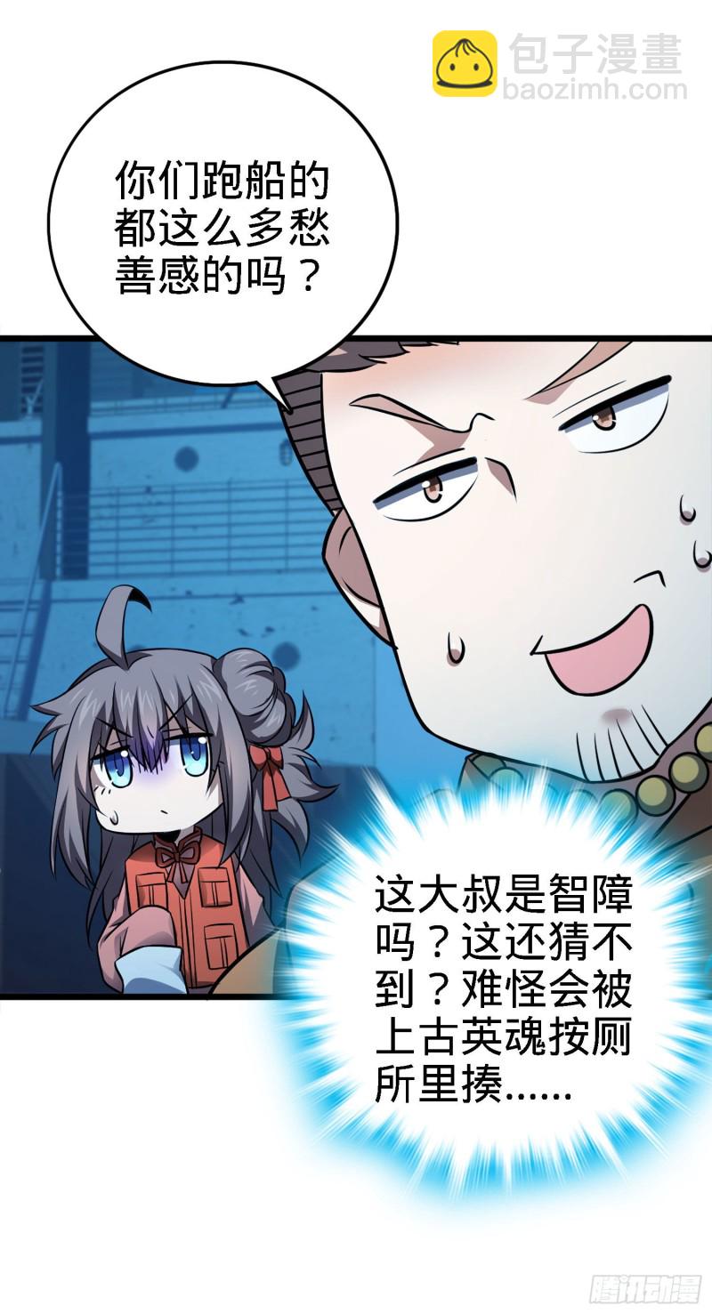 144 到岸56